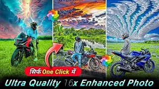 Trending Ultra 😱 Quality Photo Editing || 4K, 8K, 16K High Quality Photo Edit सिर्फ One Click में