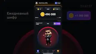 11-12   ИЮНЯ | Новый шифр в HAMSTERCOMBAT #hamsterkombat #комбодня #crypto