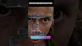 РЕДКИЕ ФАКТЫ ОБ 