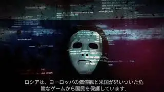 ☝️Сегодня Мы #killnet официально объявляем войну Японскому правительству! 今日、私たちは#killnet正式に日本政府に宣戦布