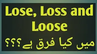Difference b/w lose, loss, loose