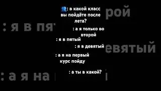 Да-да. Так быстро время летит.
