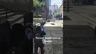 Спасение друга от полиции в gta5. 