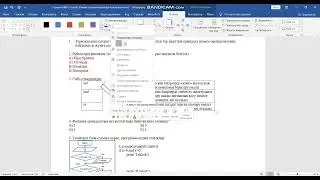 7 сынып бжб Информатика 3 тоқсан