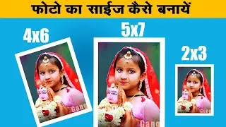 Photoshop Me 4x6 ,  5x7 ,  6x8 , 8x12 Ka Size kaise Banayein | phtotoshop me photo ka size kaise
