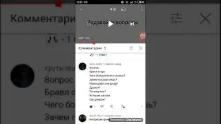 Ответи на вопросы