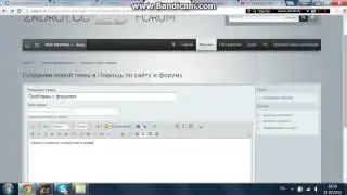 zadrot.cc [Форум] Проблема с форумом #2