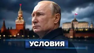 The Kremlin Under Pressure / Washington and Beijing Oppose Putin