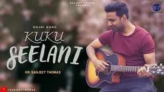 Kuku Seelani |Gojri Song |Dr. Sanjeet Thomas |Official Video
