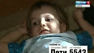 Тёма Беляничев, полтора года, врожденный множественный порок сердца, спасет операция