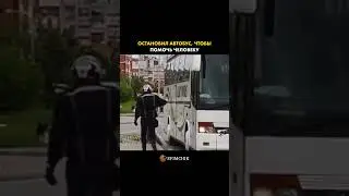 🏆 Что такое мужество 
