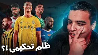 رسميا الرجاء في ربع النهائي ! و مشاكل كأس العرب
