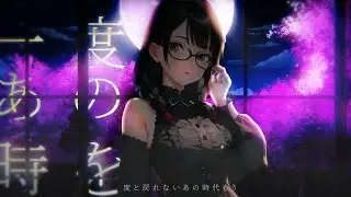 Yansanes - Tsuioku No Ame「 追憶の雨 」(Official MV)