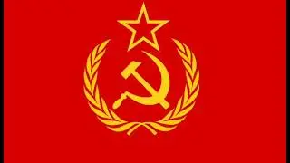 Советский Марш (Коммунистко-Нацисткий путч)