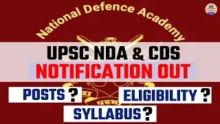 UPSC-NDA & CDS Notification Out || Know all about Notification || Prabhat Exam