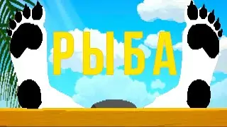 ТЫ РЫБАК? Я ДАЙВЕР! - Dave The Diver