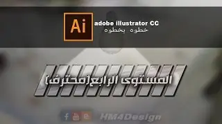 32.01 use smart guids ---المستوى الرابع والاخير  ----