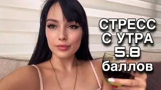 ПРОИЗОШЛО ЗЕМЛЕТРЯСЕНИЕ В 80 км ОТ МЕРСИНА