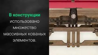 Бильярдный стол Ричард
