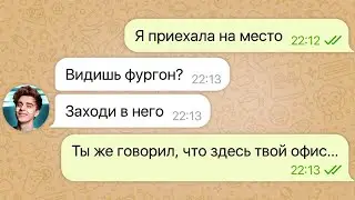 я взломала канал влада а4 / часть 2