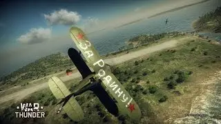 War Thunder | С днем рождения Goolya | 21+