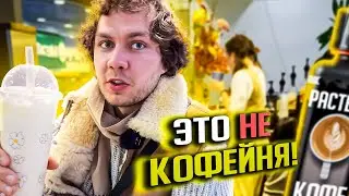 Кофейня БЕЗ КОФЕМАШИНЫ | Фильтр на КОНЦЕНТРАТЕ - хуже не пробовал