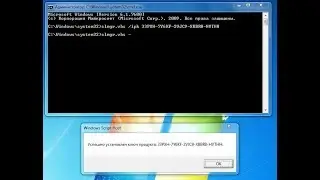 Как правильно применить ключ активации Windows