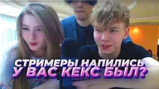 гаечка предложила Строго кекс