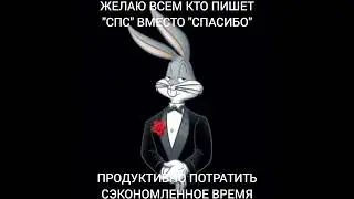 ЖЕЛАЮ ВСЕМ,КТО ПИШЕТ...