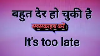 Daily use English sentences