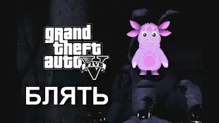 FNAF RYTP
