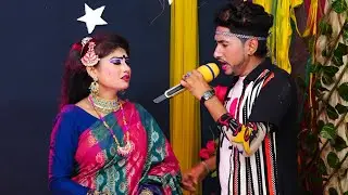 মঞ্জুর প্রেম বিরহে কেদে কেদে গাইলো যাত্রা নায়িকা সুইটি | যাইগারে পরানের বন্ধু | কাসেম মালা যাত্রা