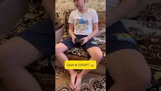 Сын уделал батю 🤣