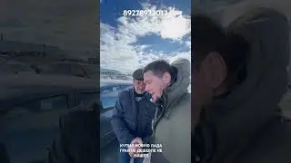 КУПИЛ НОВУЮ ЛАДА ГРАНТА! ДЕШЕВЛЕ НЕ НАШЕЛ
