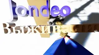 Джондерник учит выживать на Rustex