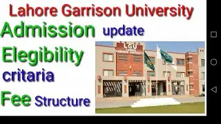 lahore garrison university admission last date| lahore garrison university fee structure|