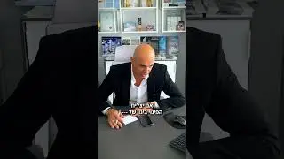 שיחה קרה למוכר שפרסם דירה למכירה ללא תיווך