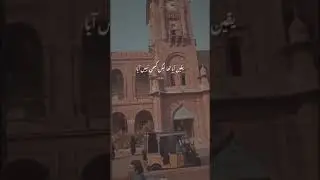 mujhay yeh dar tha |ghazal #poetry #poetrystatus #shorts #youtubeshorts