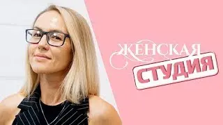 Что сделать чтобы легко стать мамой? Ответы в данном видео