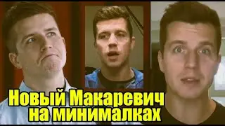 Ругающий РФ Косяков продолжает зарабатывать в Москве