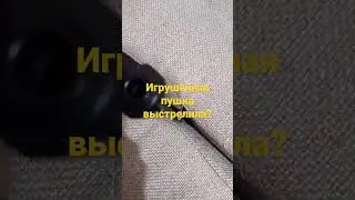 Разгадали секрет? Пишите в комментариях.