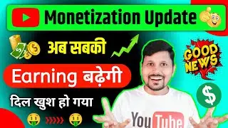 Monetization New Update | Introducing: Timestamps for Yellow Icons! 🟡