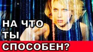 Люди со сверхспособностями и суперсилой в реальной жизни