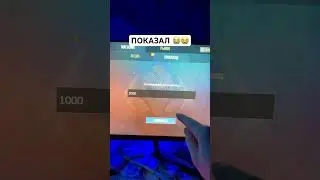 Показал всем! #shorts #standoff2 #стандофф2 #а4