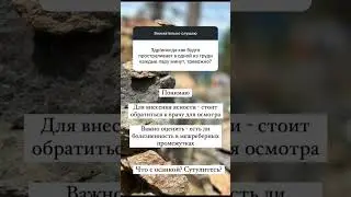 Пишите вопросы в комментариях #Маммолог #онколог #больвгруди