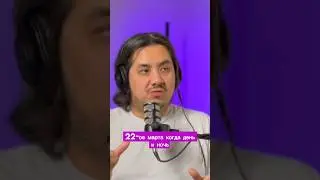 Как отмечают 🥳 Наурыз в Америке 🇺🇸