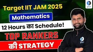 12 Hours Kaise Padhe? 12 Hours study Plan For IIT JAM 2025