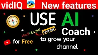 Vid IQ AI Coach Explained - The Future of Video Intelligence