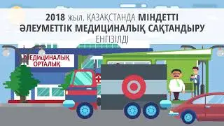 osmskaz