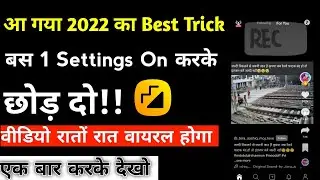 Moj App pe Video Viral Kaise kare 2022 !! Only one Settings !!